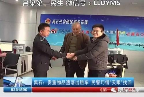 涡阳邢先生爆料新闻视频,揭秘新闻视频背后的惊人真相