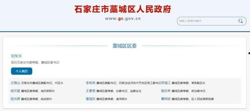 藁城爆料最新新闻视频,视频揭示惊人事件，详情揭晓！  第2张