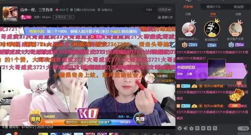 九红直播间爆料视频大全  第2张