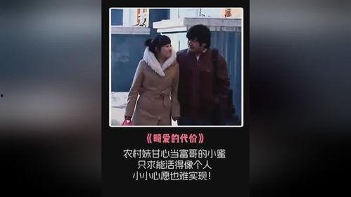 富哥前任爆料事件视频,揭秘背后惊人真相 第2张 富哥前任爆料事件视频,揭秘背后惊人真相 第2张