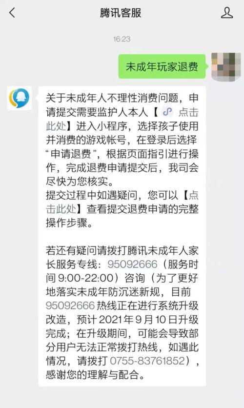 郑州日记最新爆料消息,揭秘事件背后惊人真相 第2张 郑州日记最新爆料消息,揭秘事件背后惊人真相 第2张