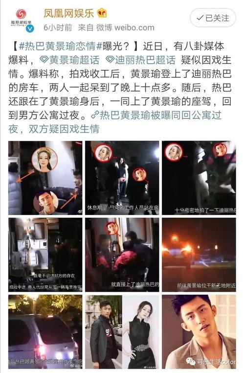 爆料视频如何上热门,一招让你爆火网络！  第1张