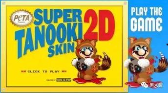 peta最新爆料,动物权益争议事件再掀波澜