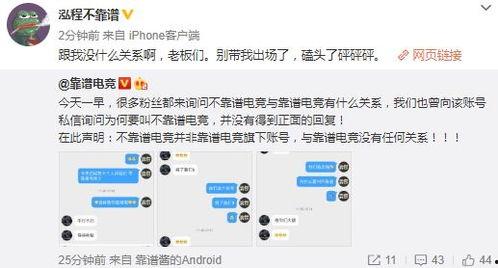 51c吃瓜爆料视频,揭秘娱乐圈幕后真相  第2张